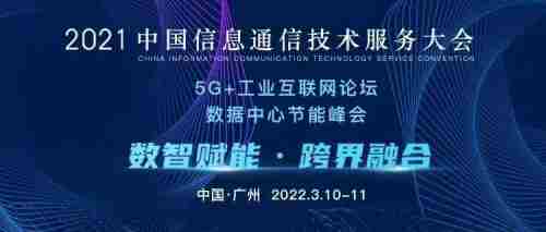 科技引領(lǐng)未來 深圳熱線技術(shù)服務(wù)助力城市數(shù)字化轉(zhuǎn)型