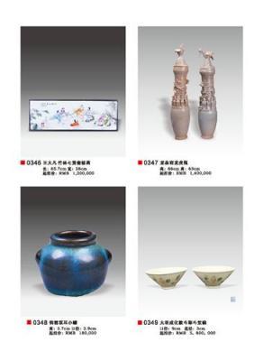 通遼和田玉免費(fèi)鑒定咨詢拍賣(mài)不成交后期傭金